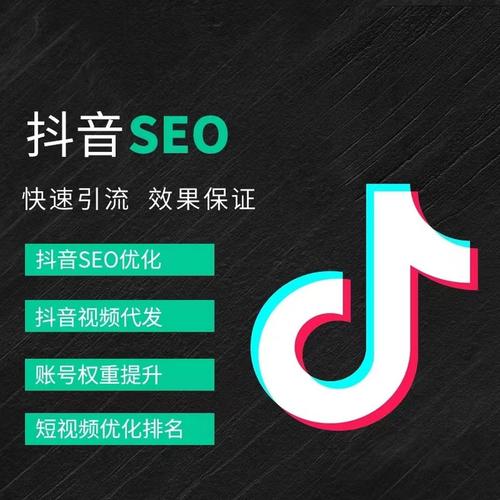 黄南州抖音广告